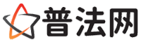 乌兰察布律师网-乌兰察布婚姻律师,乌兰察布离婚律师,乌兰察布房产律师,乌兰察布刑事辩护律师,乌兰察布律师事务所,乌兰察布律师在线咨询服务平台